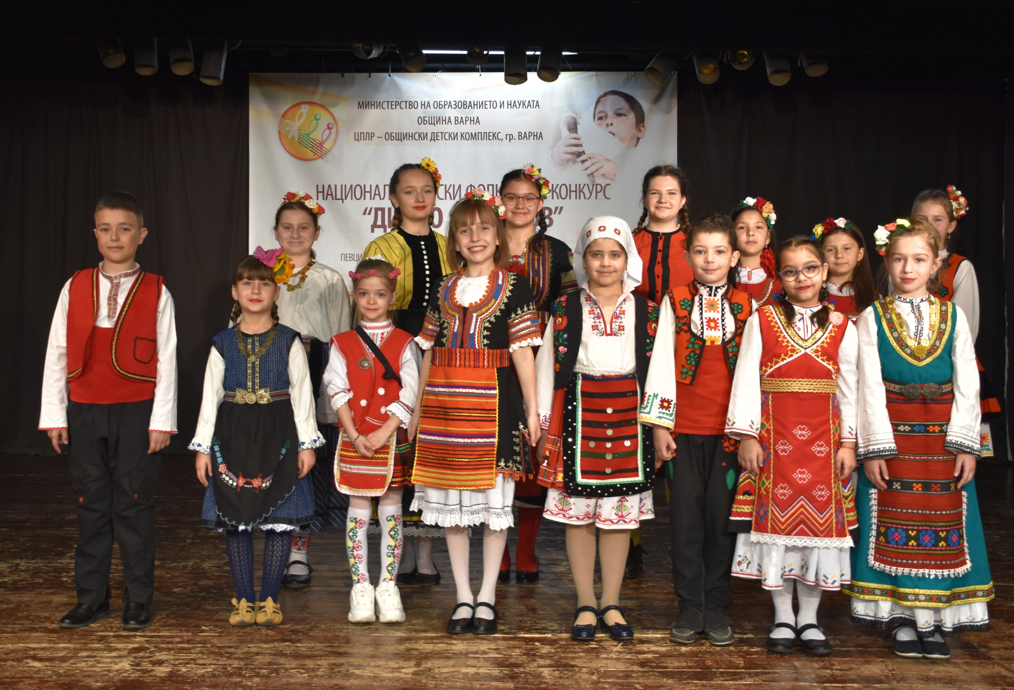 Свързани файлове